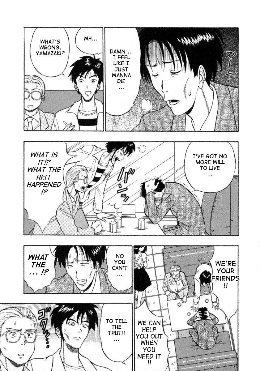 An Angel's Duty Chapter 2000 Page 167